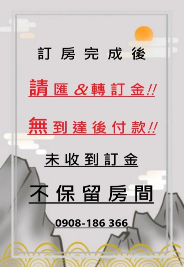 玖拾捌民宿-98bnb Hualien Eksteriør billede